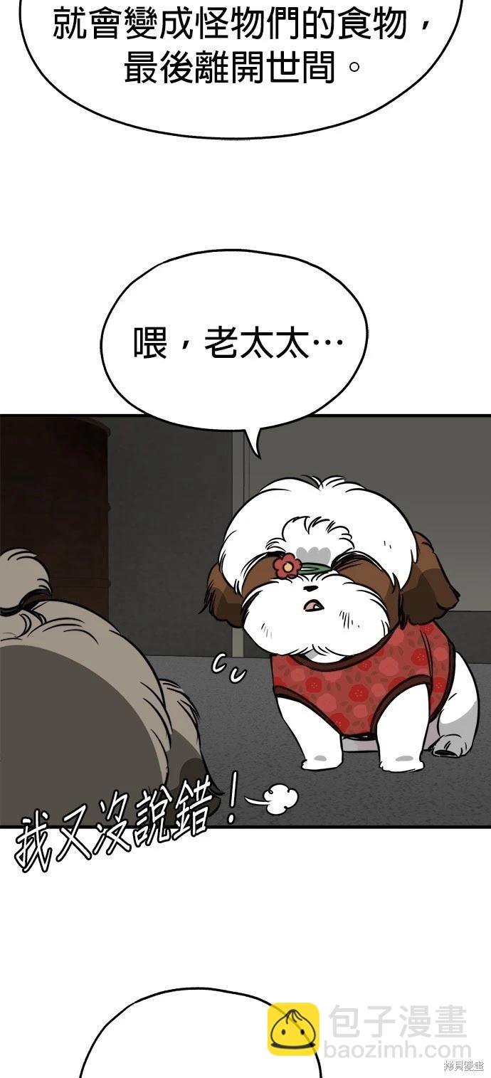 第25话34