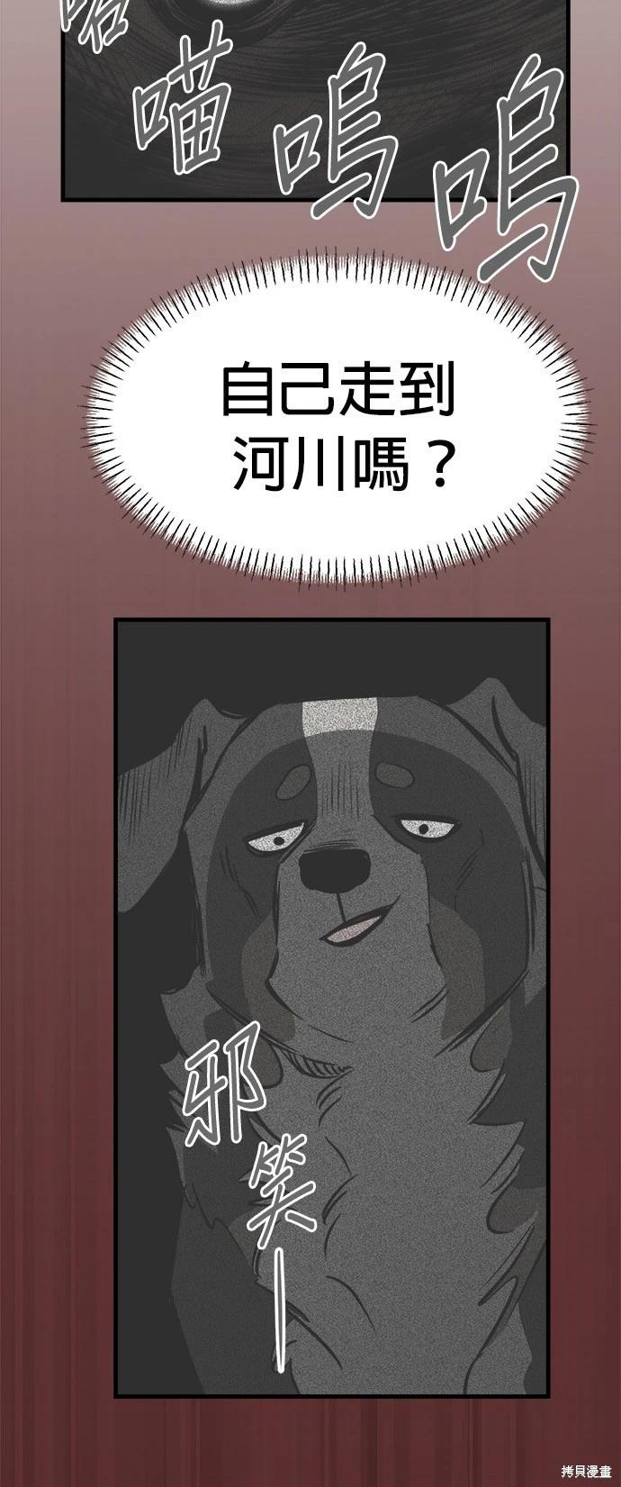 第25话37