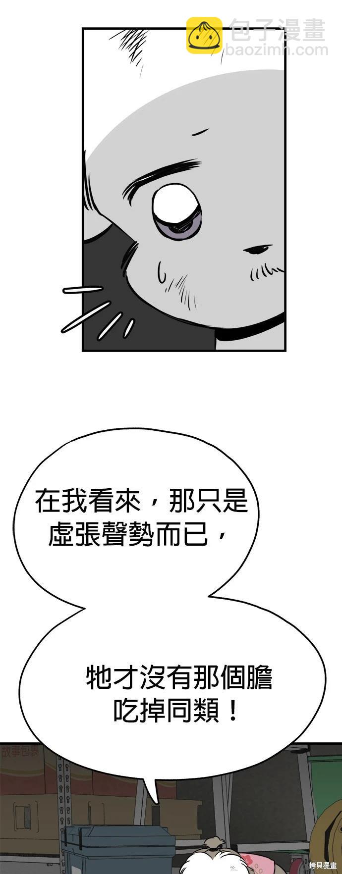 第25话40