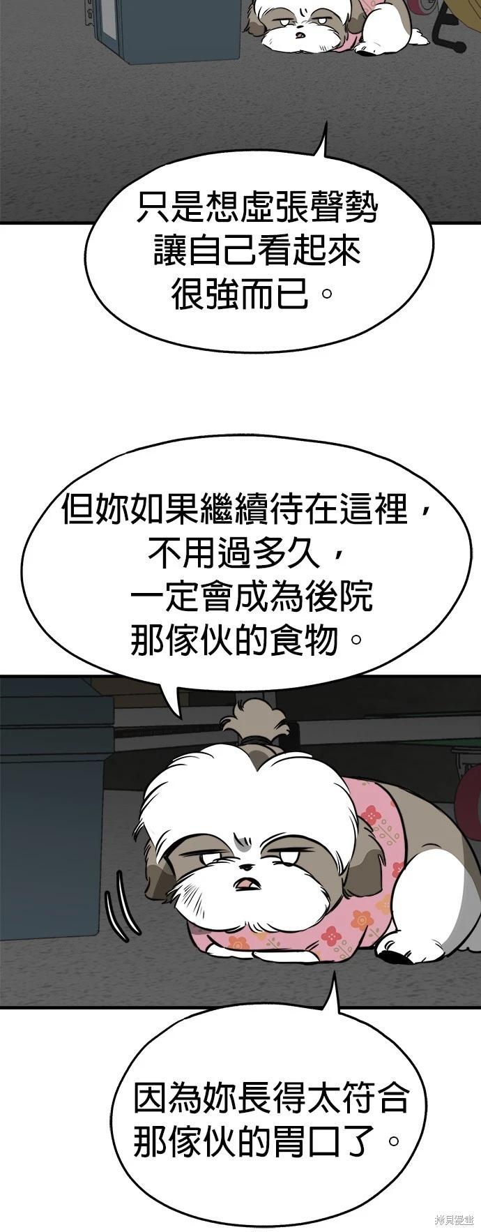 第25话41
