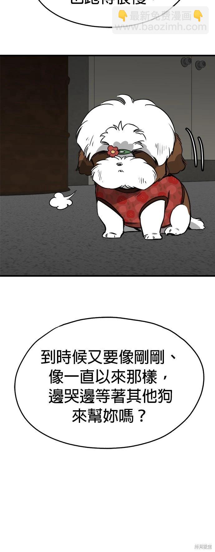 第25话43