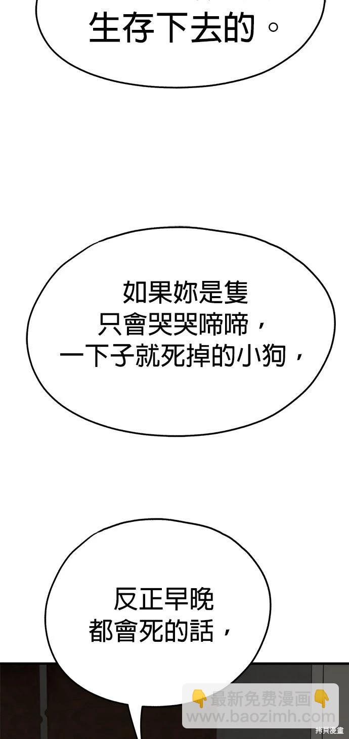 第25话45