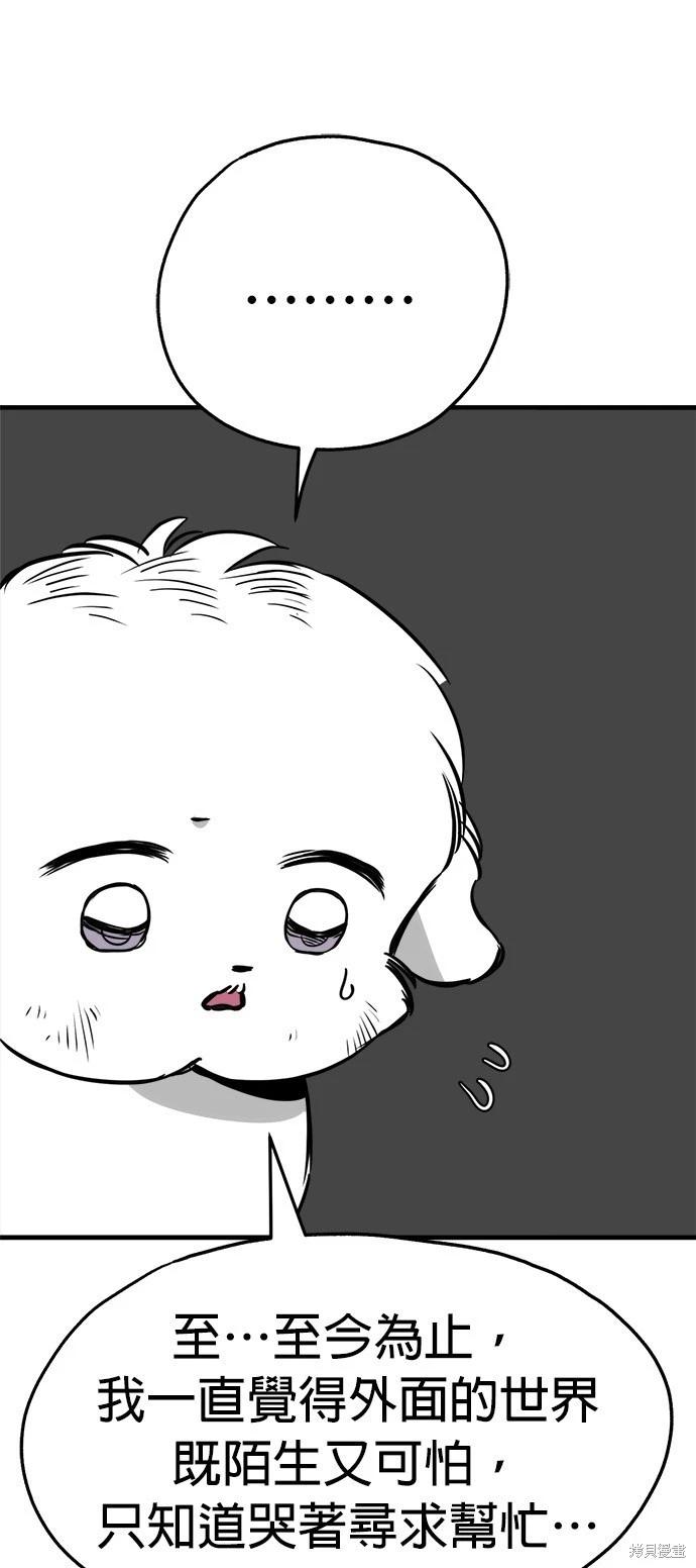 第25话48