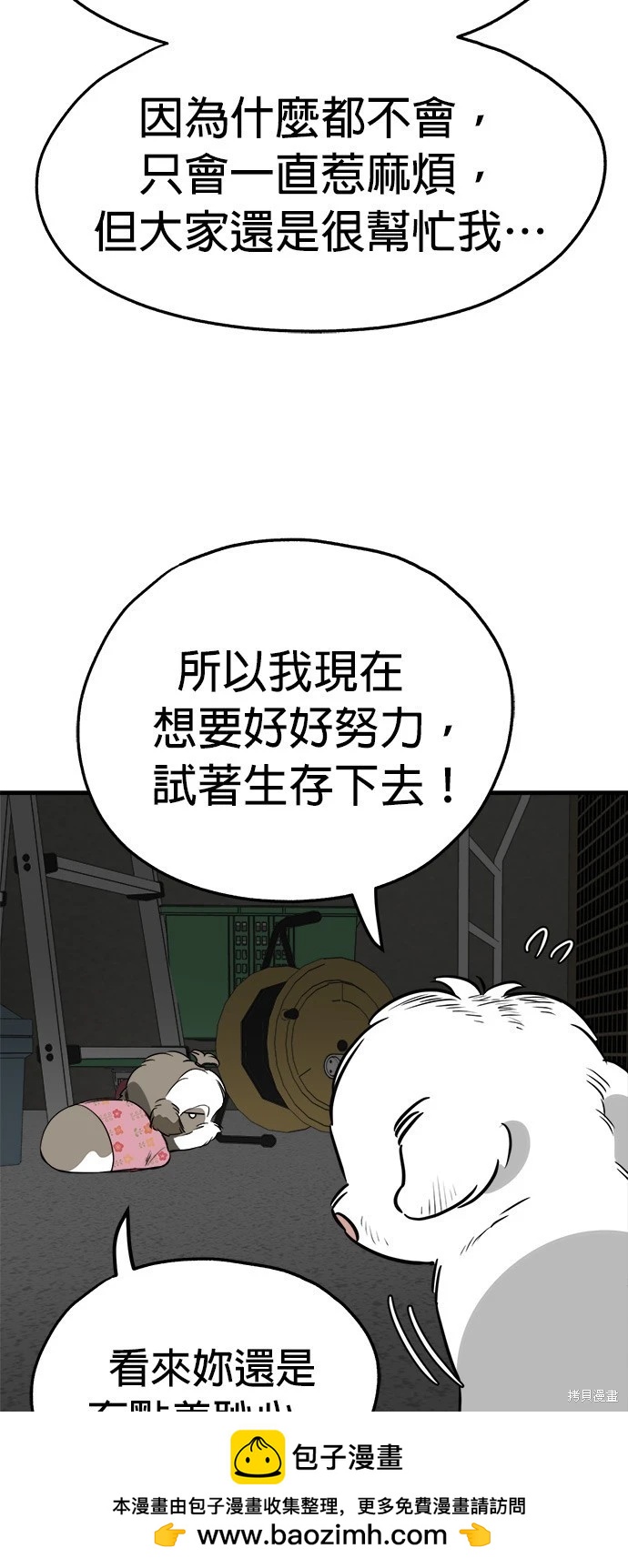 第25话49