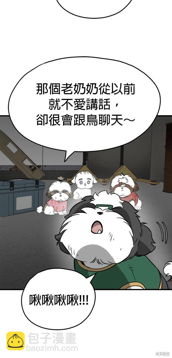 第25话5