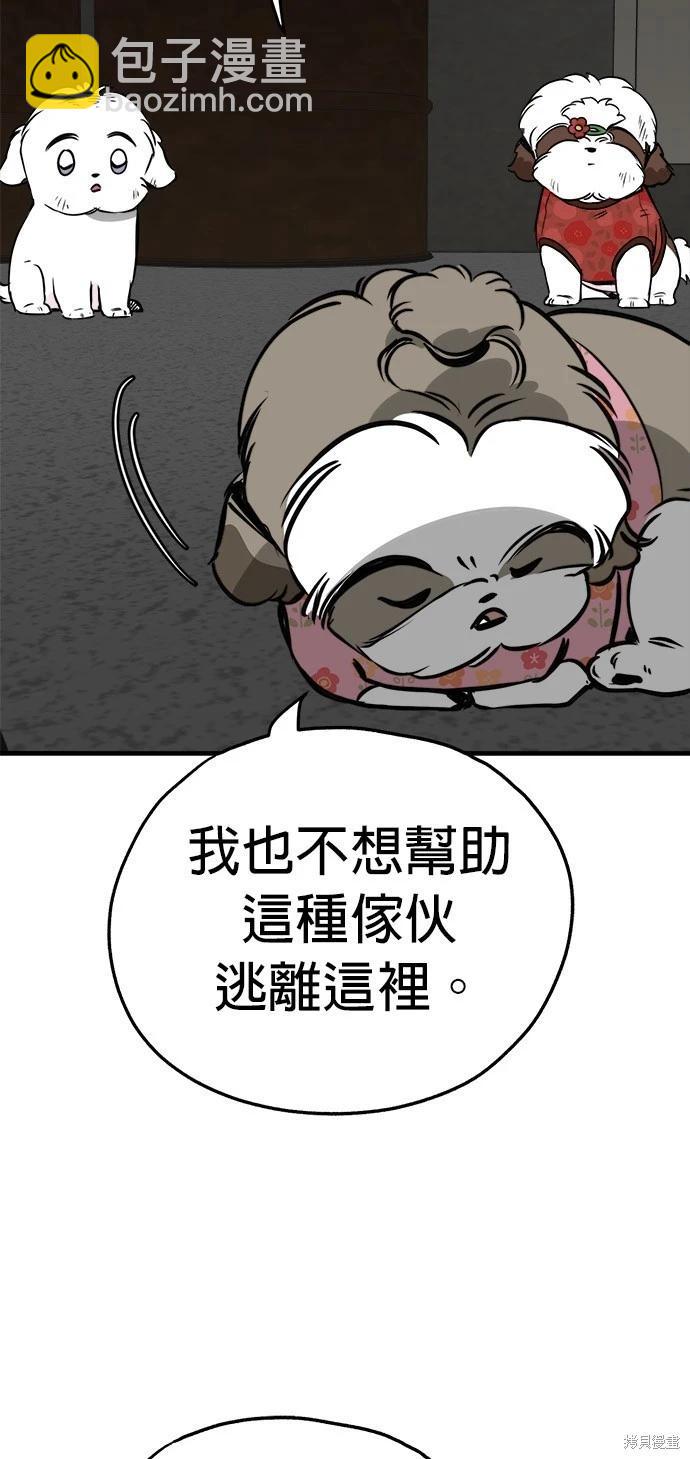 第25话50