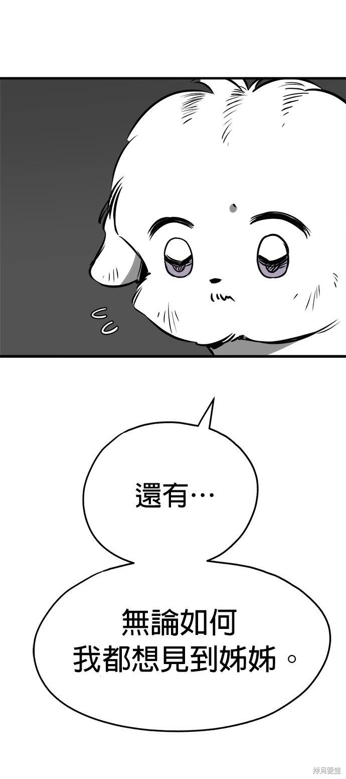 第25话55