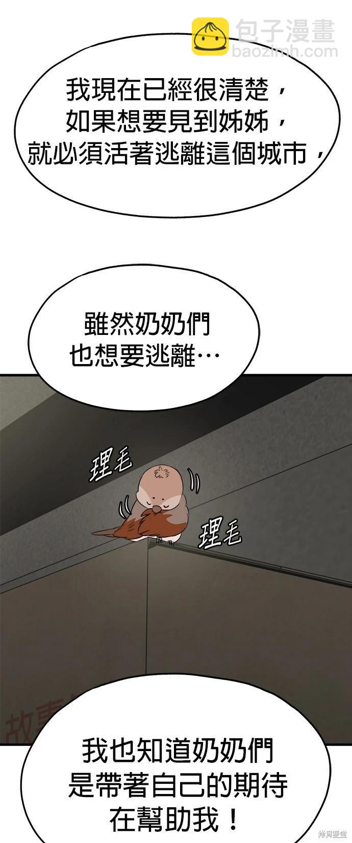 第25话56