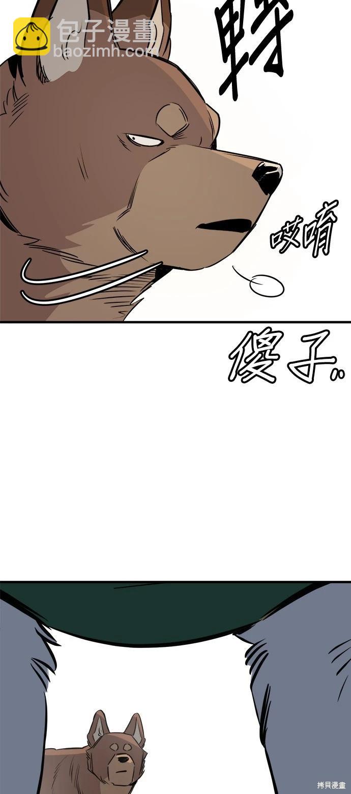 第25话65