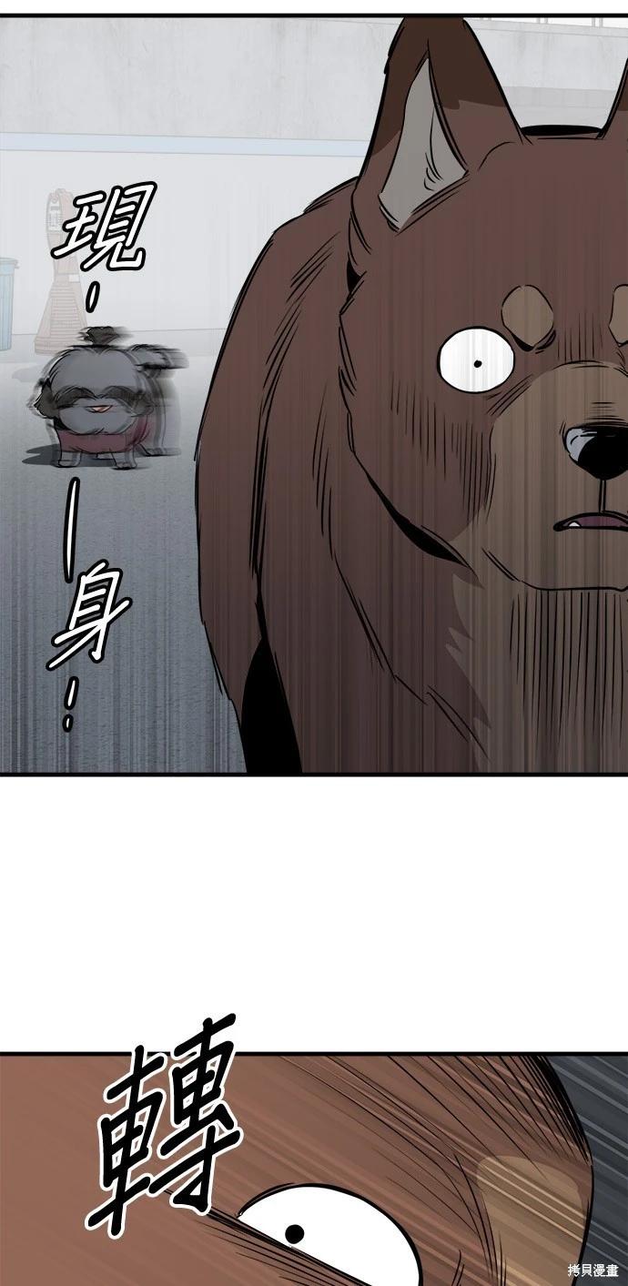 第25话69