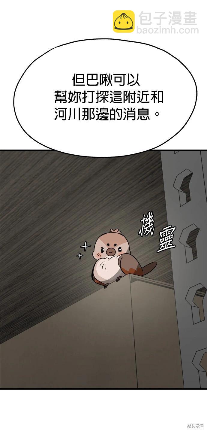 第25话7