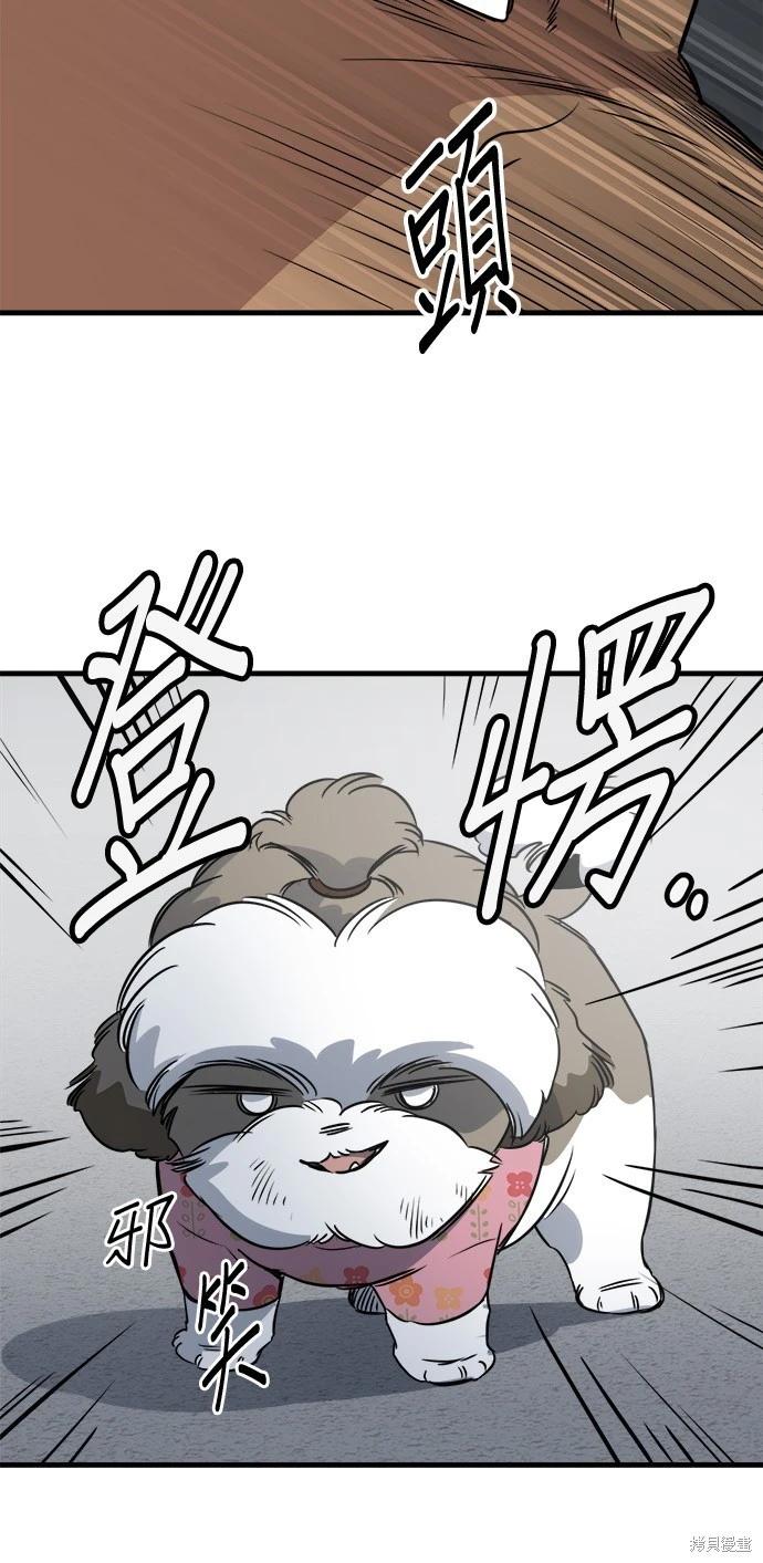 第25话70