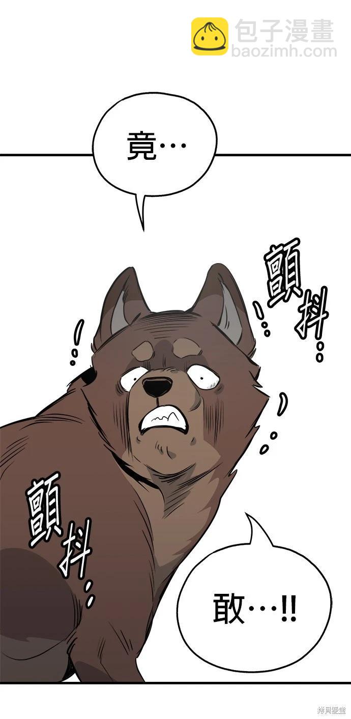 第25话71