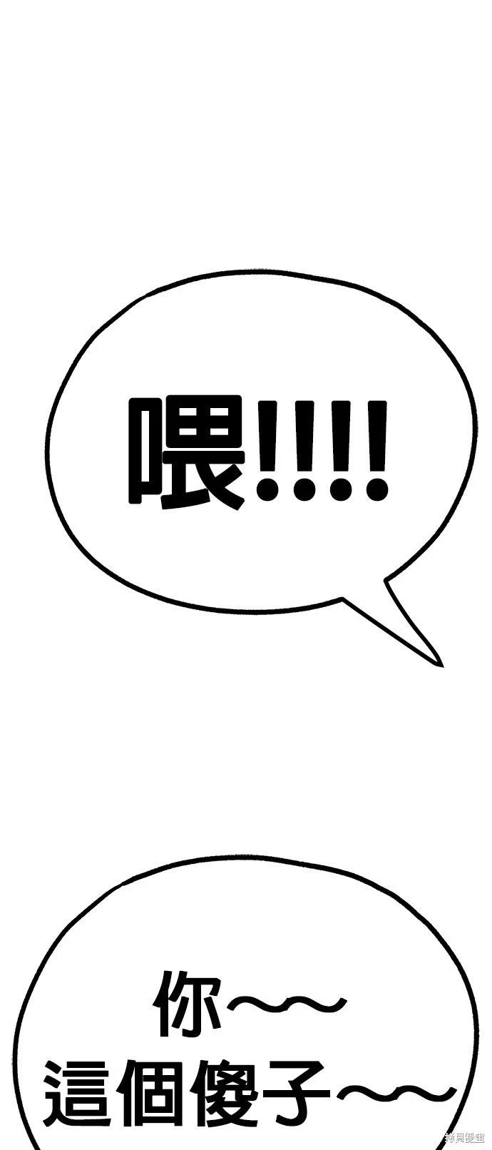 第25话72