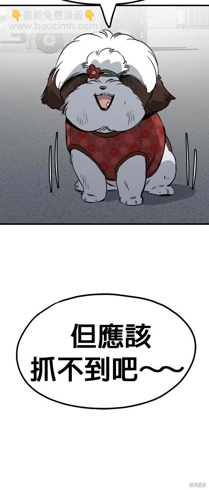 第25话75