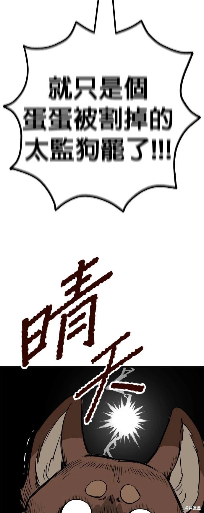 第25话77