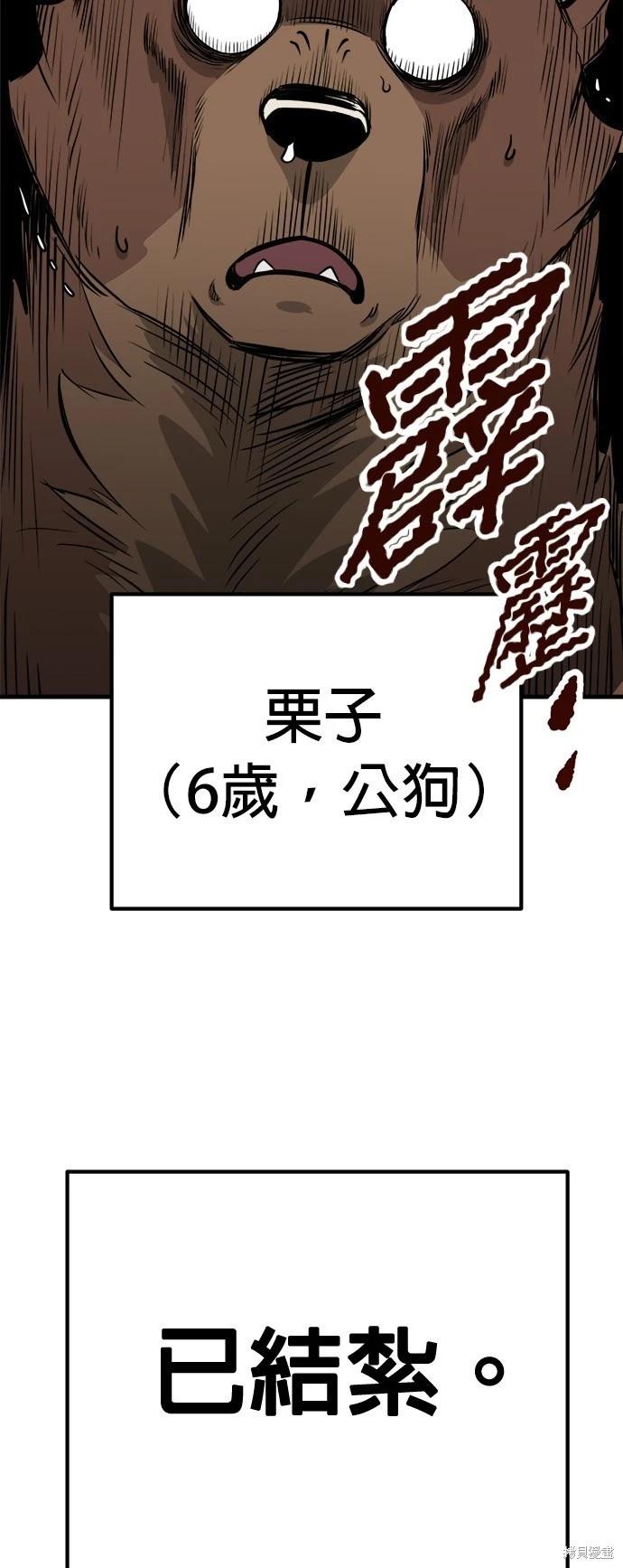 第25话78