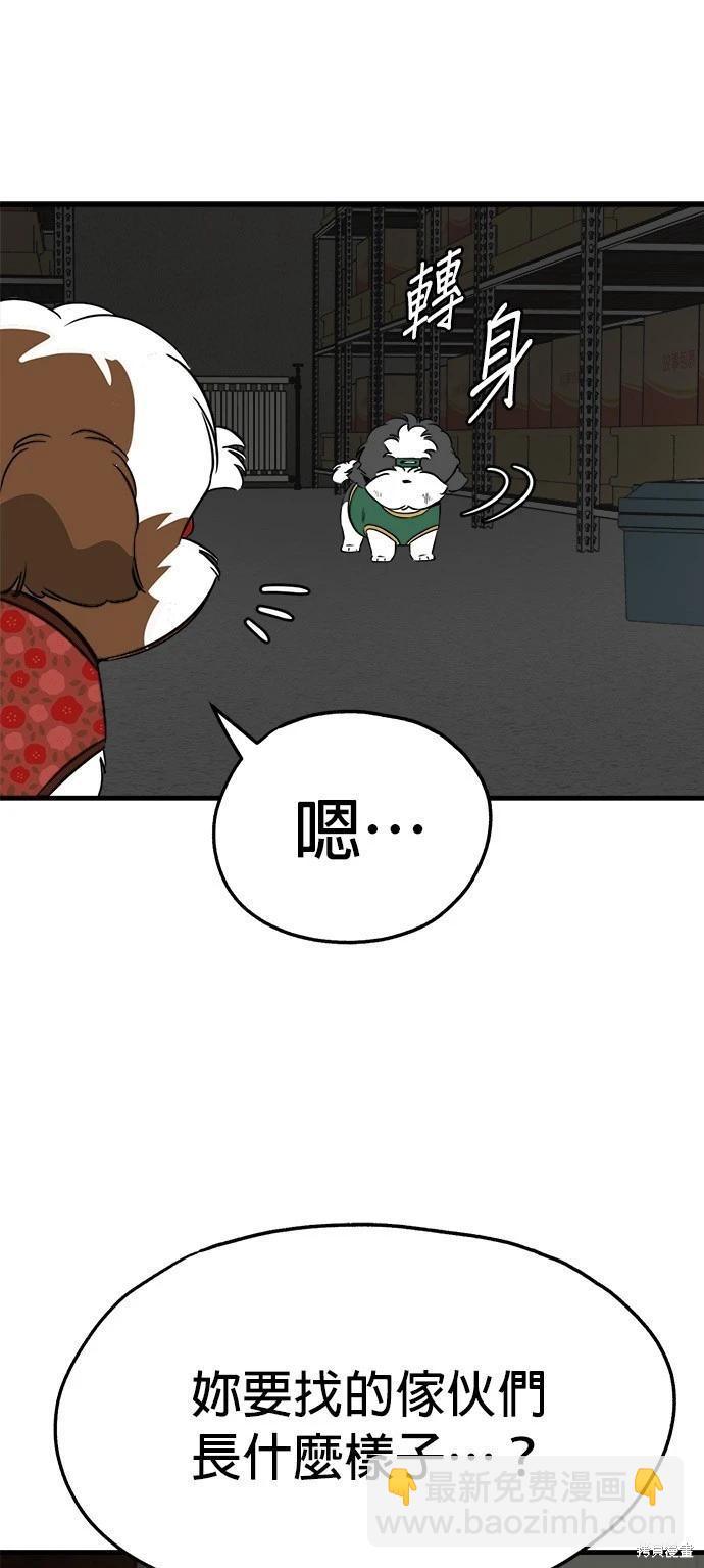 第25话8