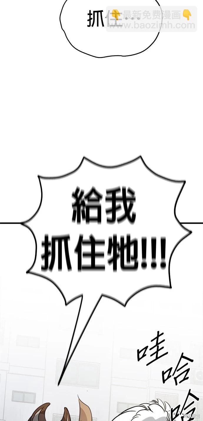 第25话81
