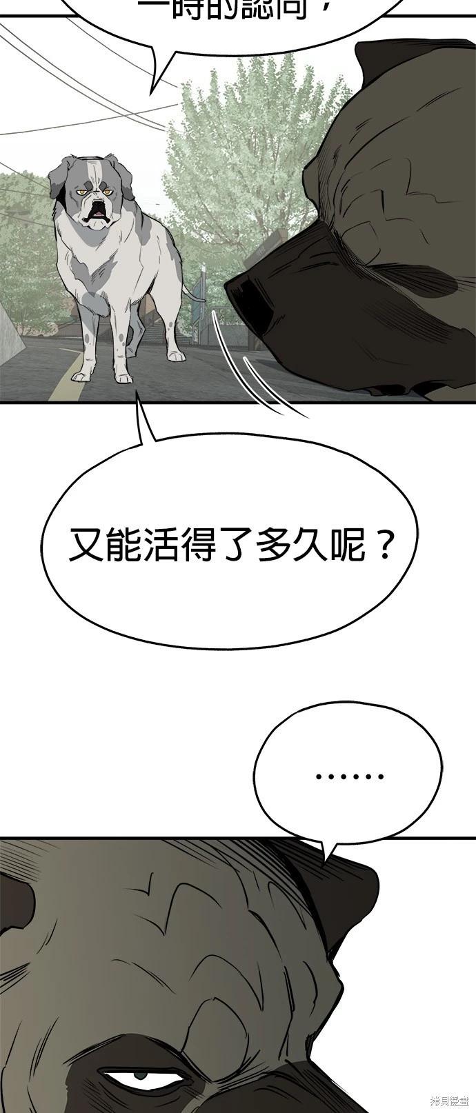 第26话15