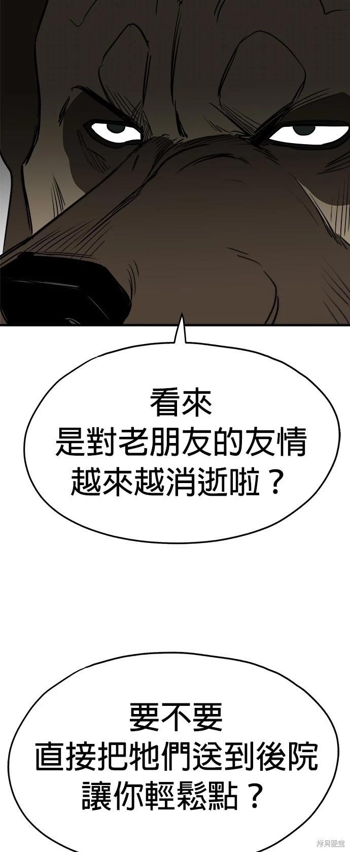 第26话19