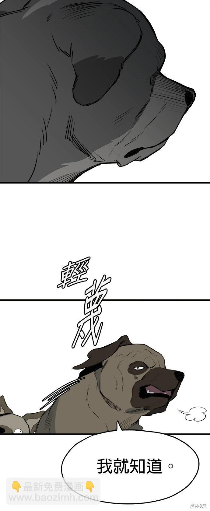 第26话21