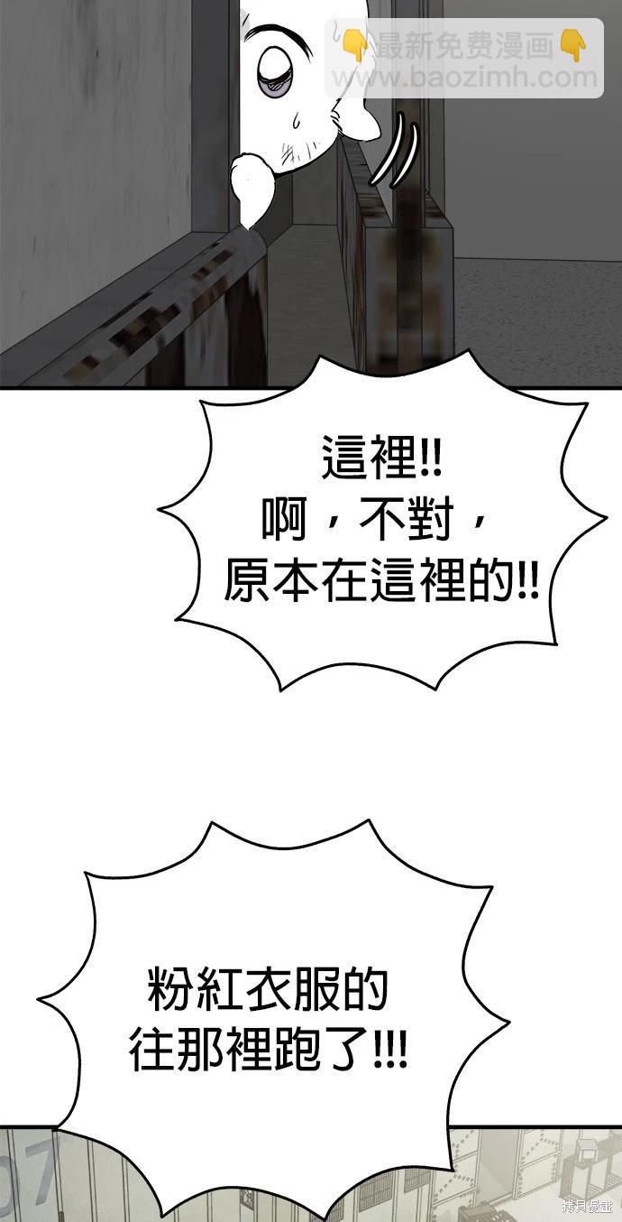 第26话28