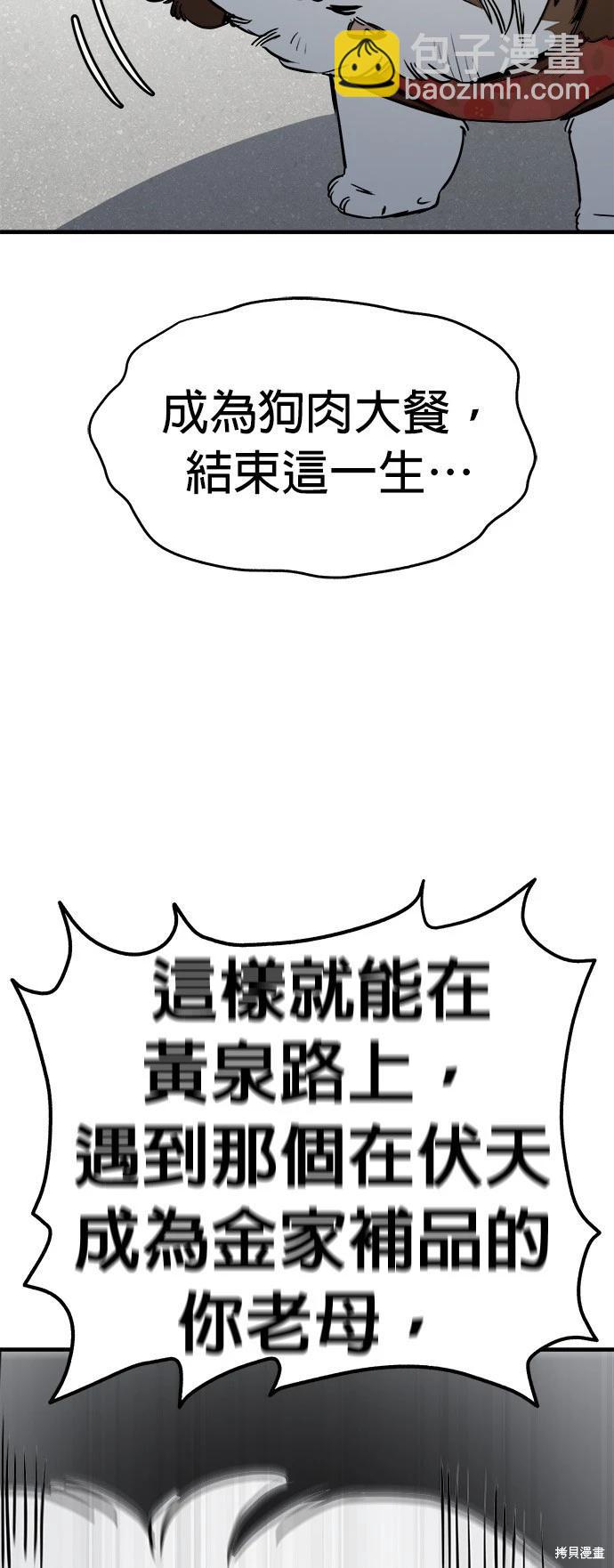 第26话35