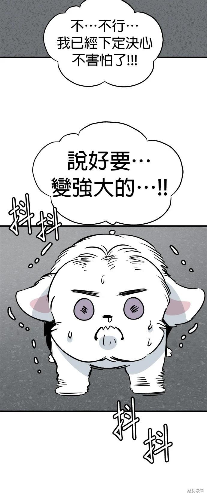 第26话57