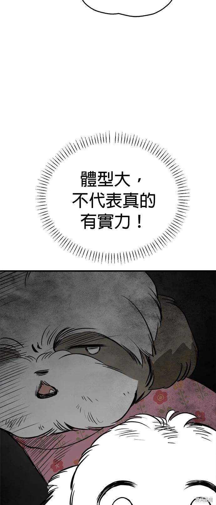 第26话60