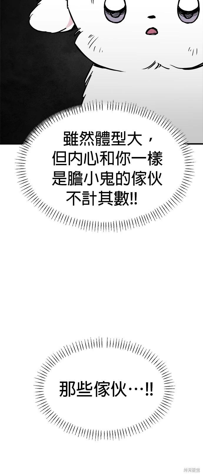 第26话61
