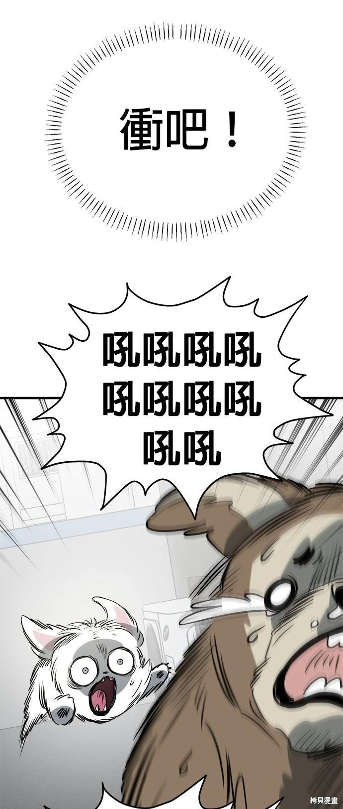 第26话67
