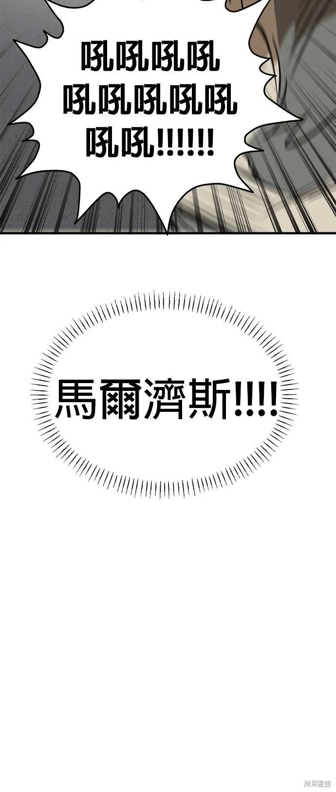 第26话68
