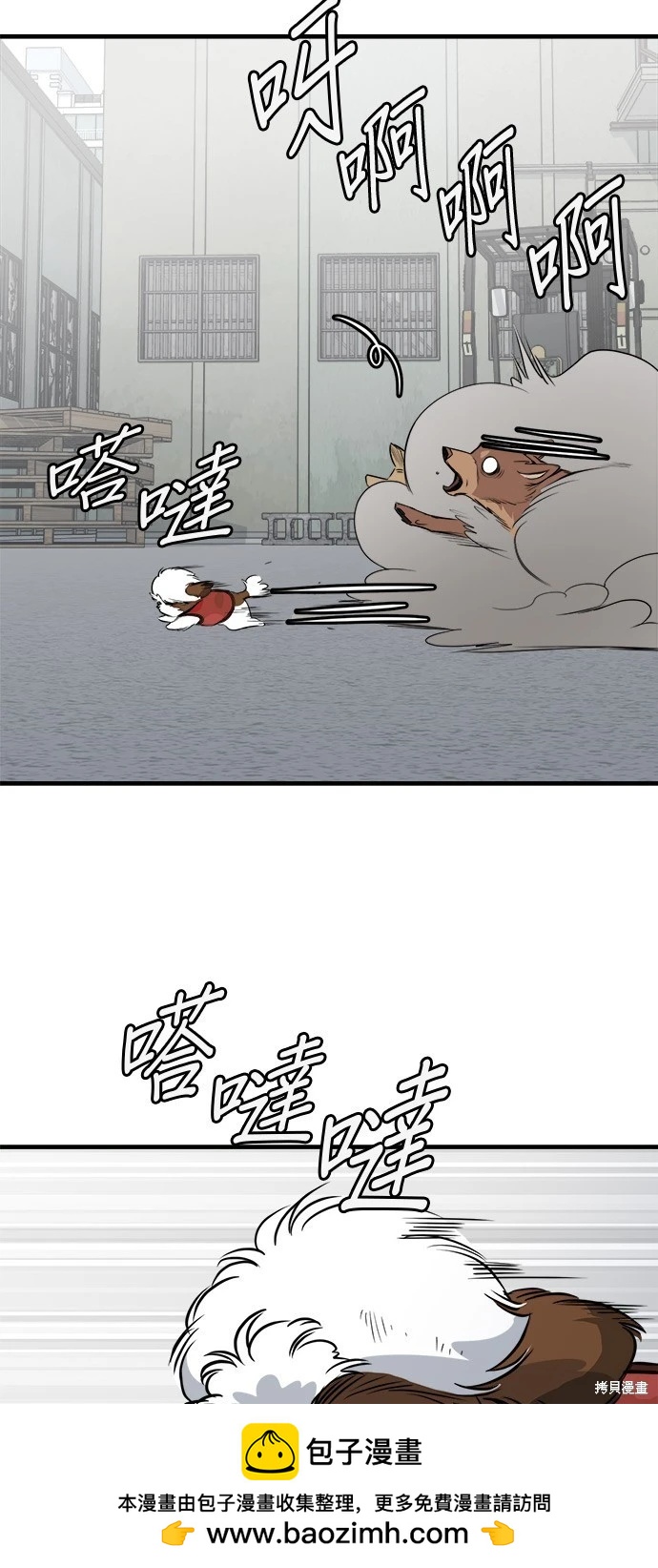 第27话103