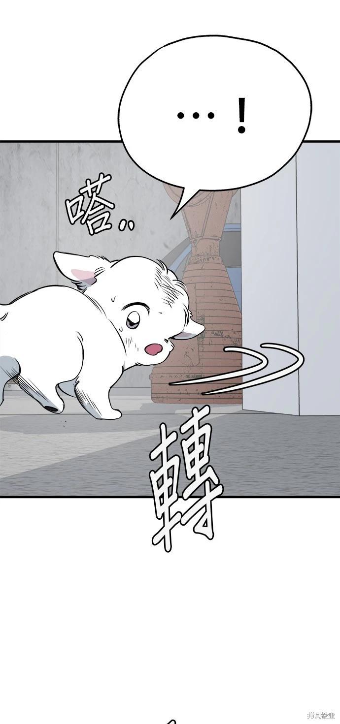 第27话105