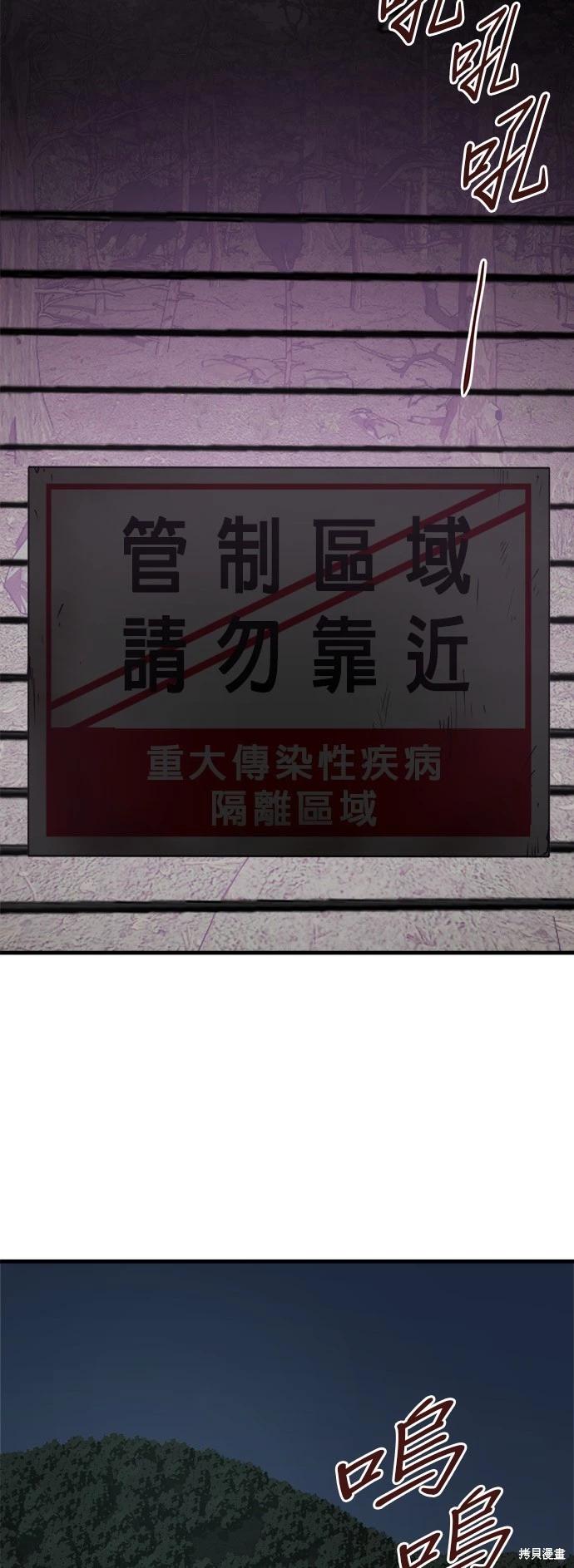 第27话106
