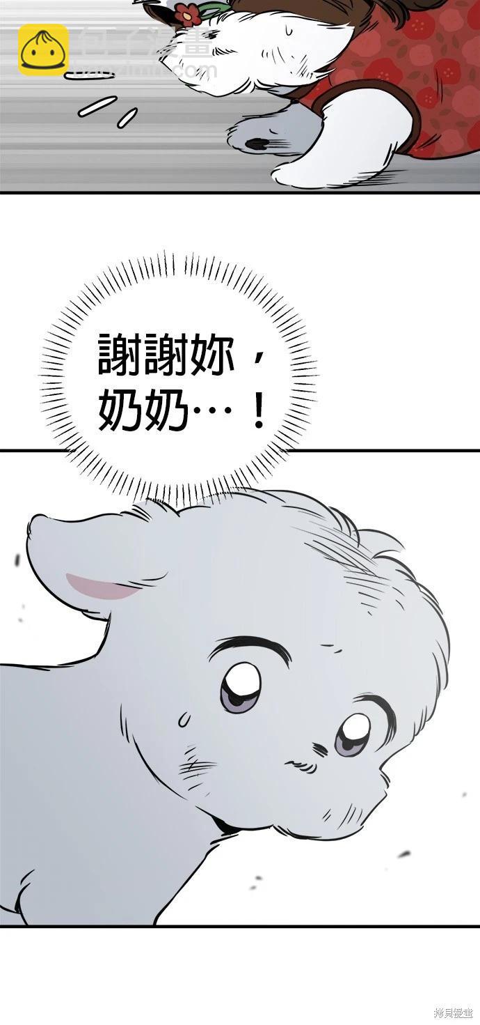 第27话109