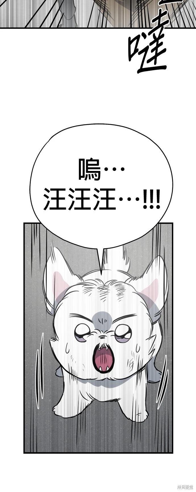 第27话11