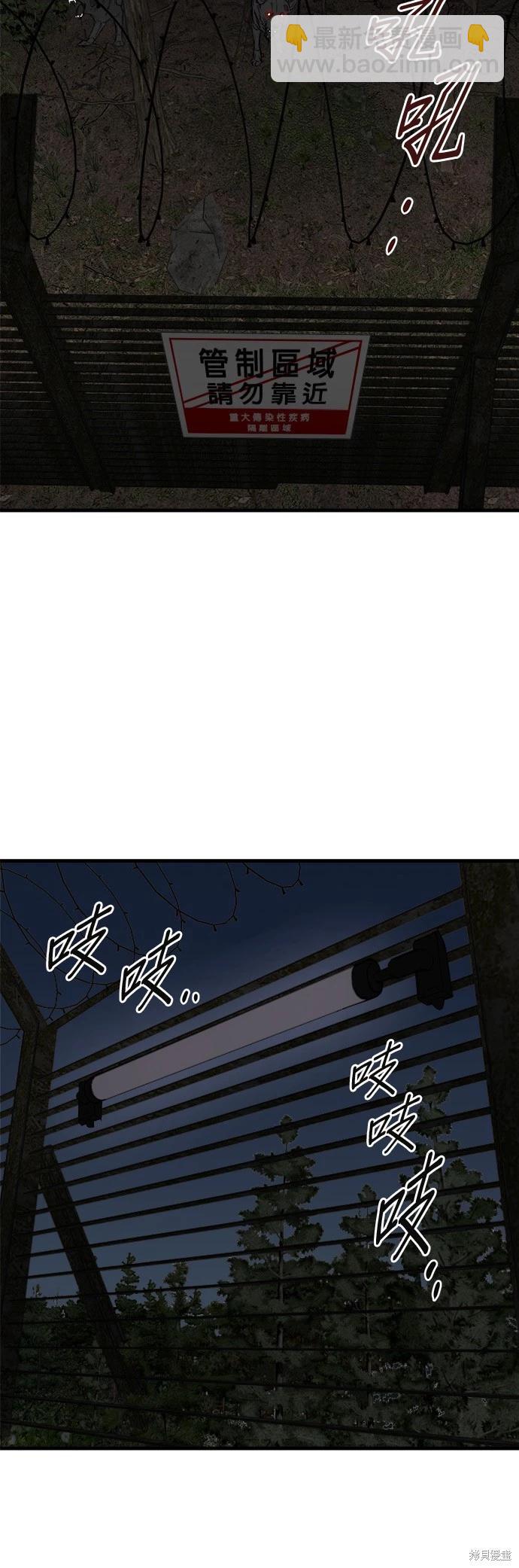 第27话129