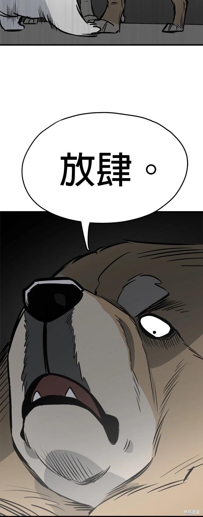 第27话14
