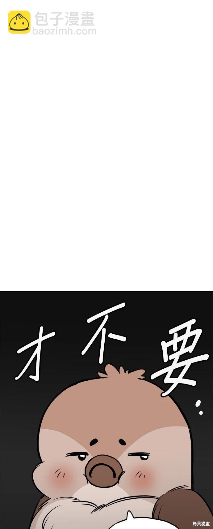 第27话28