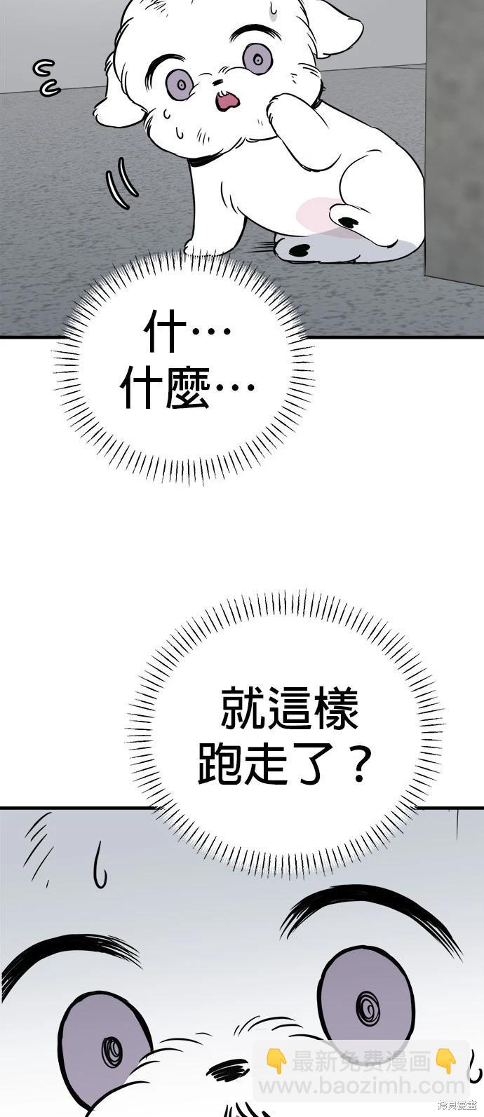 第27话29