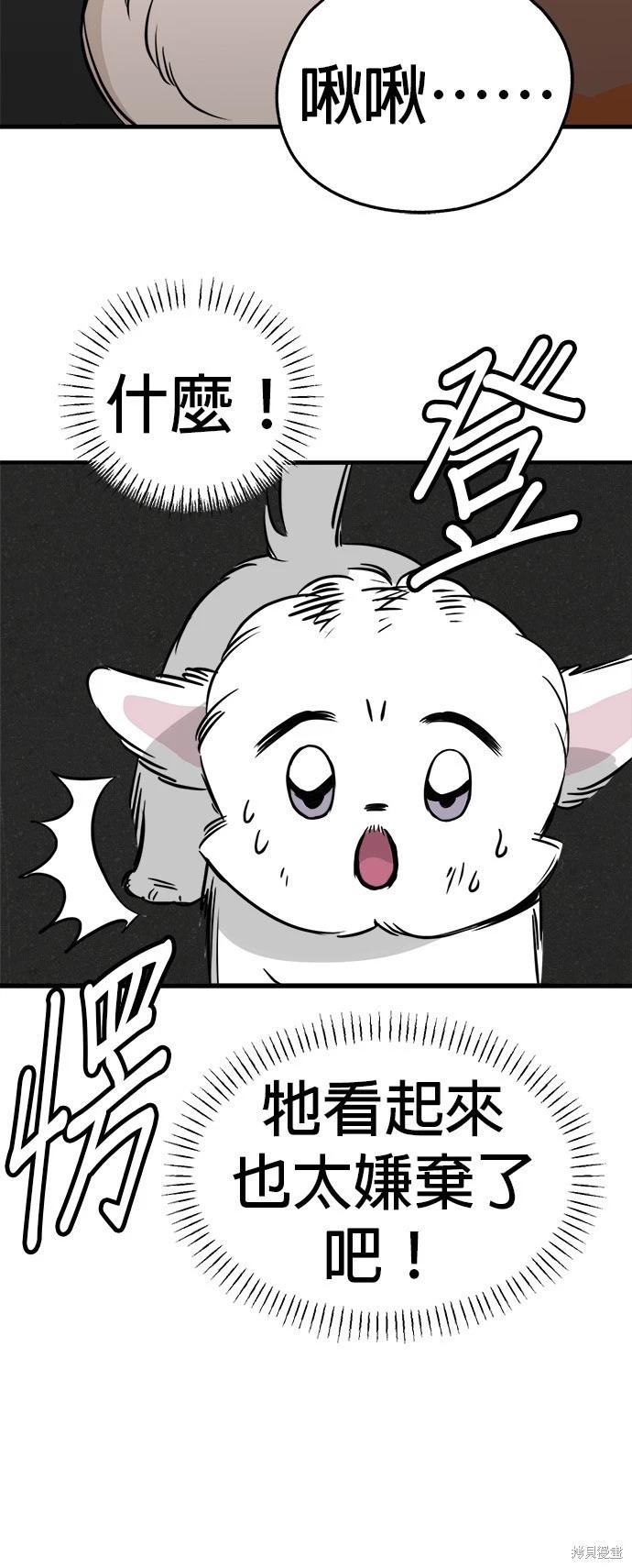 第27话30