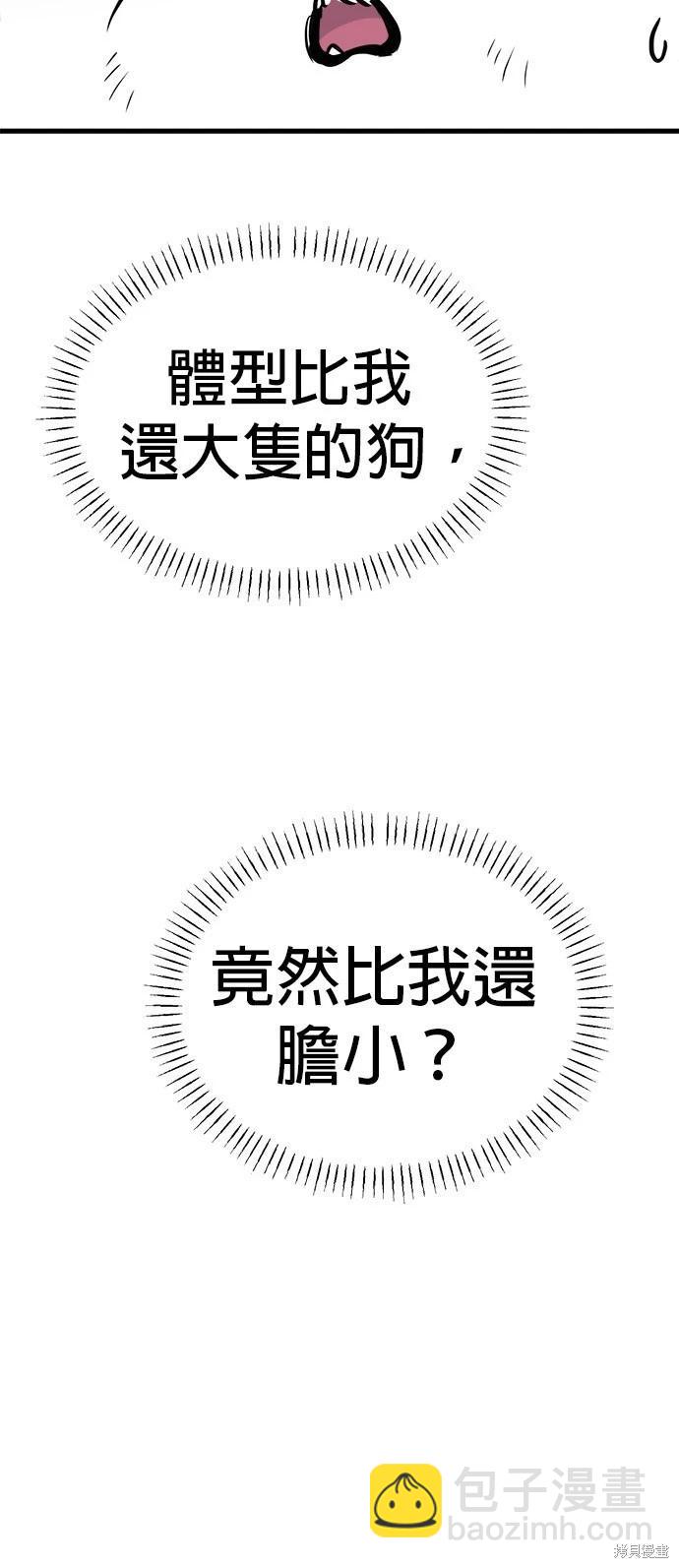 第27话31
