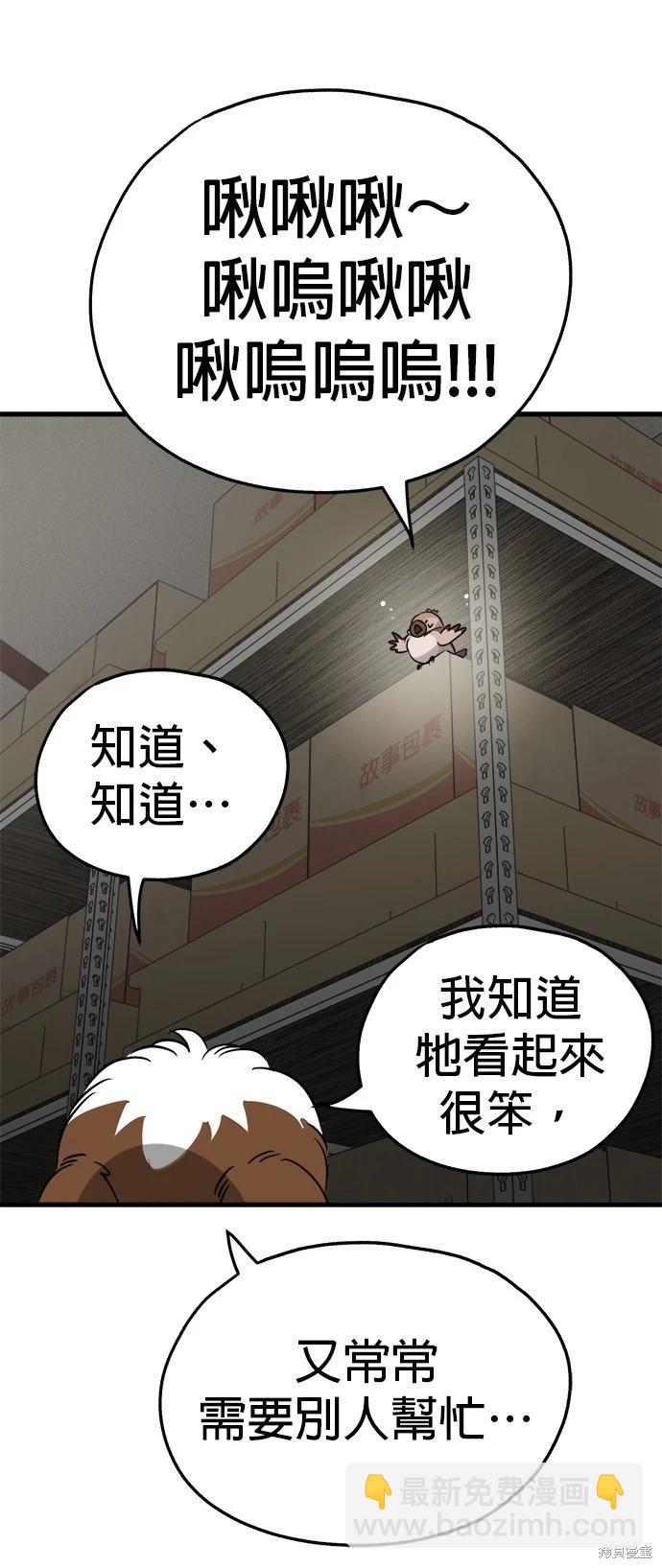 第27话32