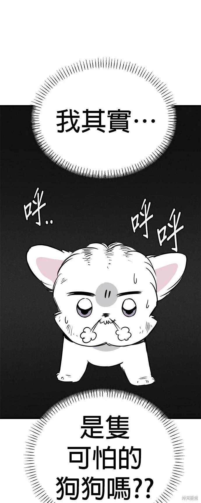 第27话33