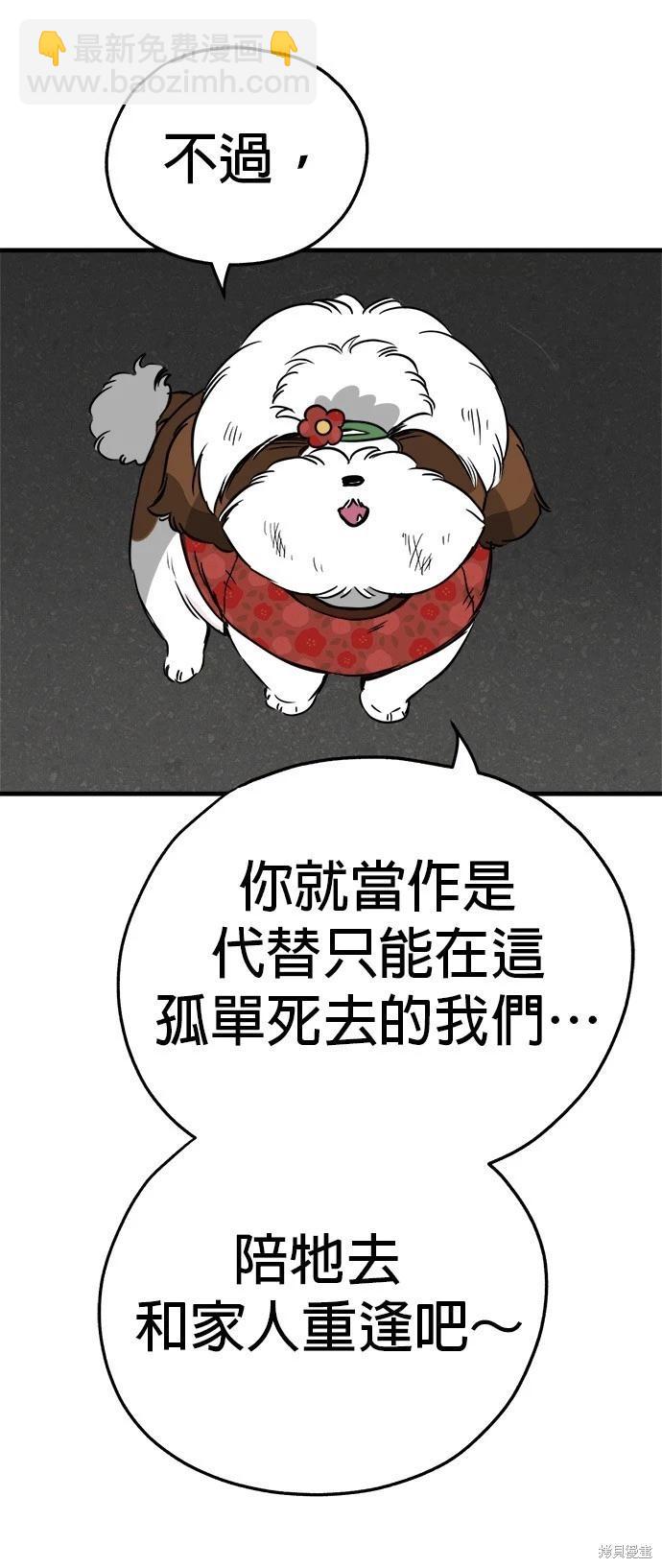 第27话34