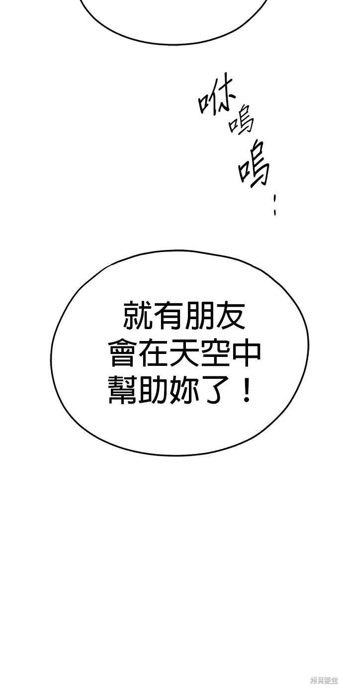 第27话50