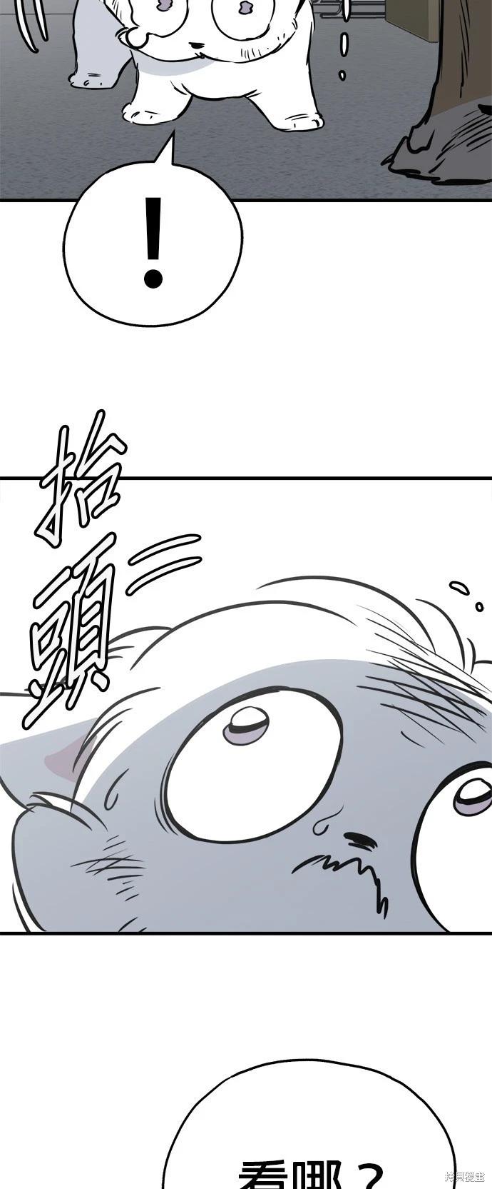 第27话57