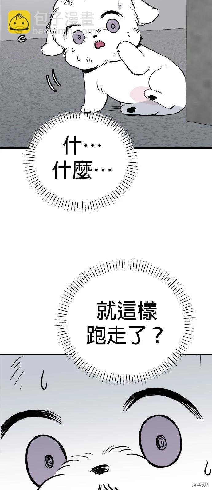 第27话6